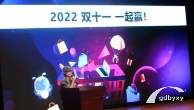 2023惠州电子商务技校招生插图1