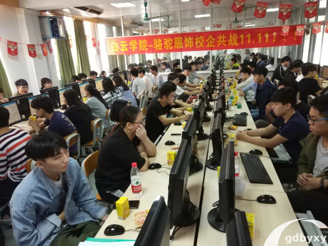 2023广州电子商务中职公立学校有哪些插图1