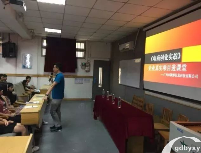 2023深圳电子商务职业学校有哪些插图