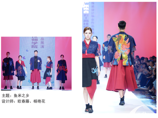 2023广州服装设计职业学校有哪些
