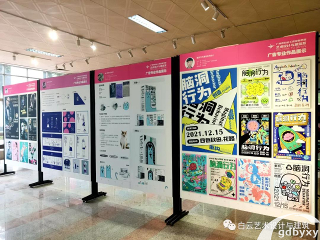 2023惠州哪所职业学校能学计算机广告制作插图1