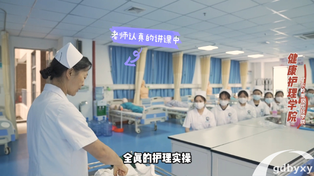 2023广州市有哪些中医中专学校插图