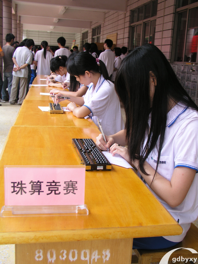 2023广州学会计的职业学校