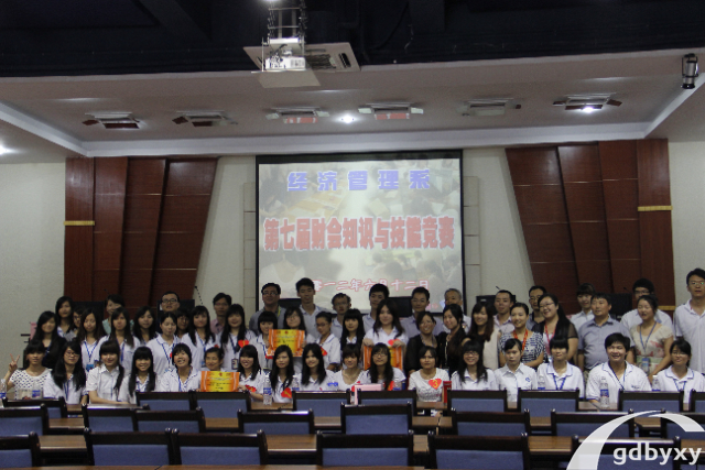 2023广州学会计的职业学校插图1