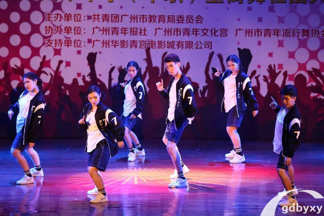 2023广州舞蹈技校有哪些所插图2