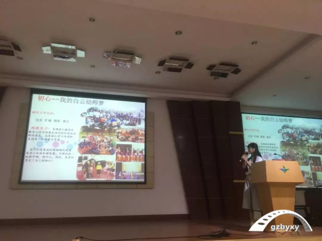 电竞班一年大概要多少钱_广州白云电竞学费明细介绍插图2