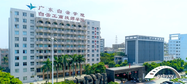 广州白云工商高级技工招生火爆_多位竞赛冠军吸引大批学生插图1