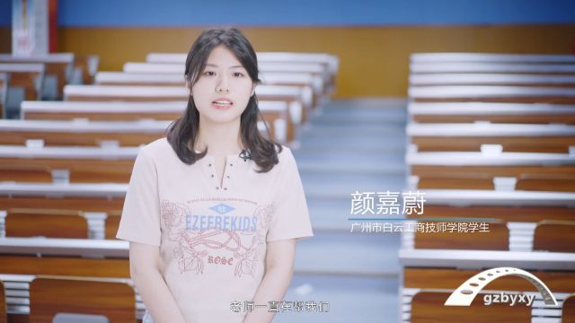 2023广东广告设计学校哪个学校最好