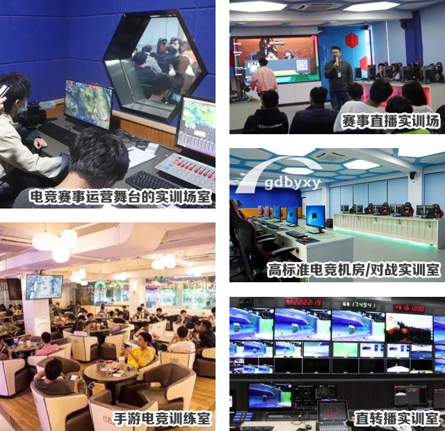 广州白云电竞学校电竞专业就业去向，这7个正经工作可供选择插图2